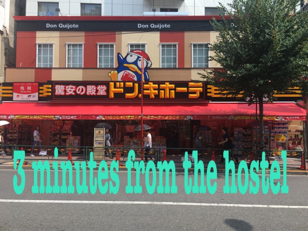 Auberge de jeunesse Lucky Tōkyō